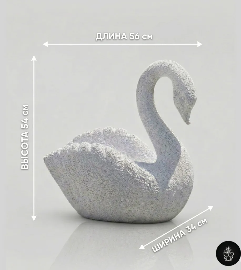 Аққу S003 — 56×34×В54 см
