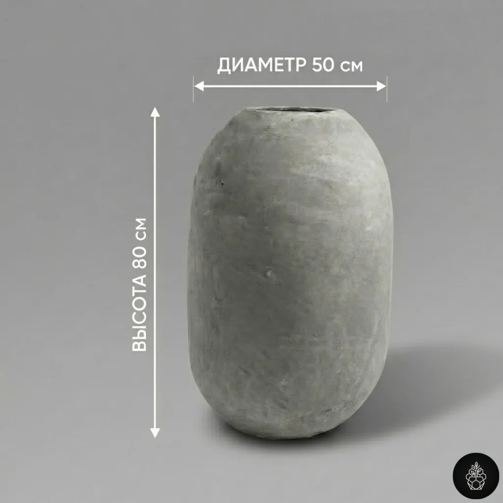 Капсула M014 — Ø50 × В80 см