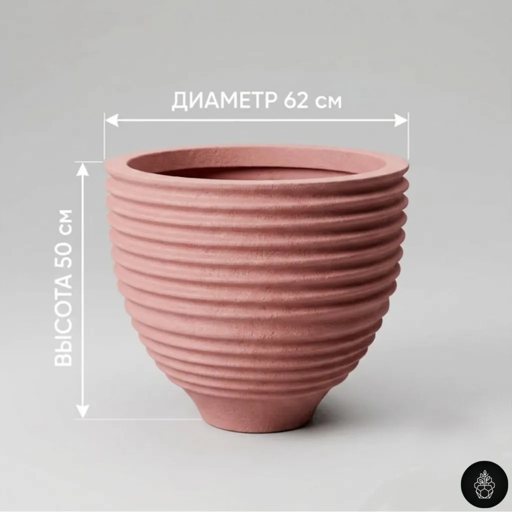 Қазан Рифлёный M009 — Ø62 × В50 см